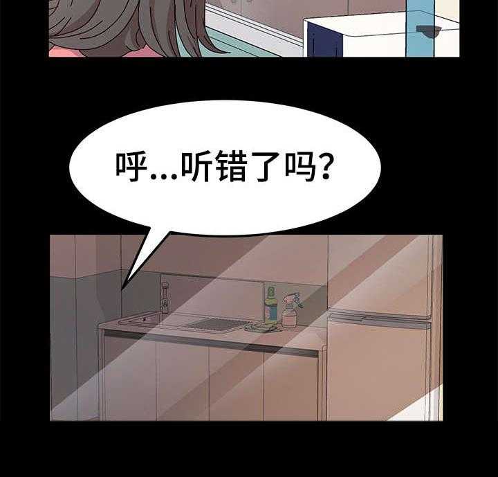 《画室模特》漫画最新章节第8话 8_来客免费下拉式在线观看章节第【19】张图片