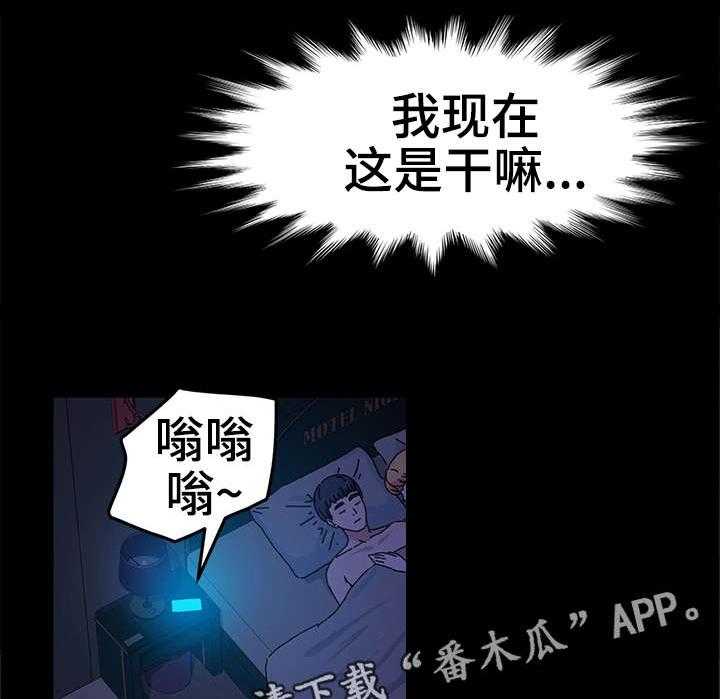 《画室模特》漫画最新章节第7话 7_抱歉免费下拉式在线观看章节第【22】张图片