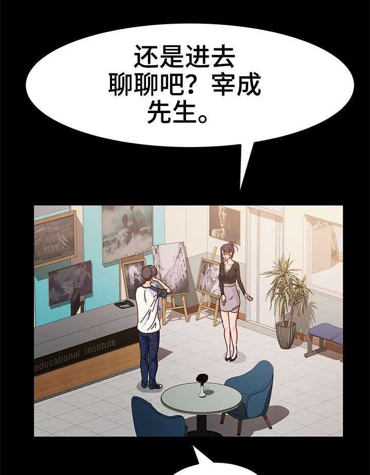 《画室模特》漫画最新章节第7话 7_抱歉免费下拉式在线观看章节第【8】张图片