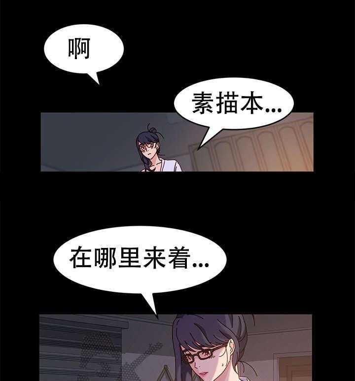 《画室模特》漫画最新章节第6话 6_电话免费下拉式在线观看章节第【3】张图片