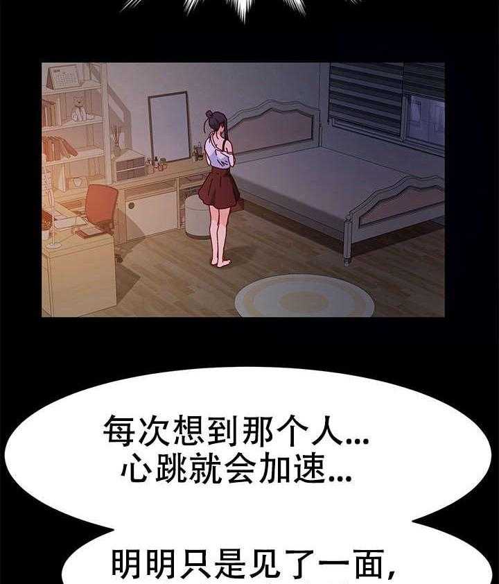 《画室模特》漫画最新章节第6话 6_电话免费下拉式在线观看章节第【5】张图片