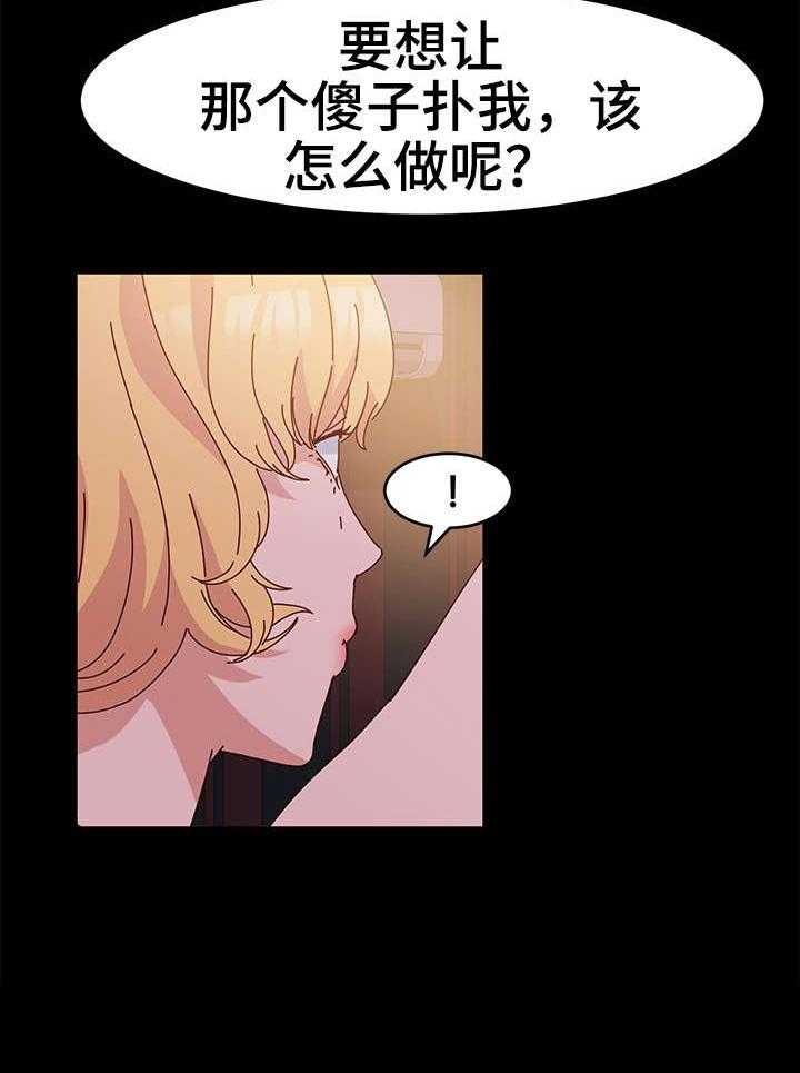 《画室模特》漫画最新章节第5话 5_正题免费下拉式在线观看章节第【12】张图片