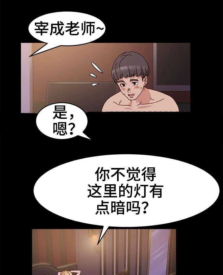 《画室模特》漫画最新章节第5话 5_正题免费下拉式在线观看章节第【11】张图片