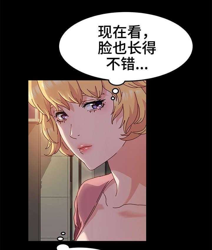 《画室模特》漫画最新章节第4话 4_练习免费下拉式在线观看章节第【29】张图片