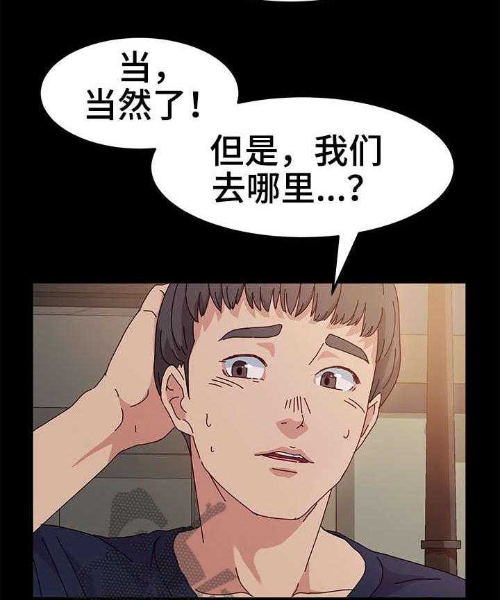 《画室模特》漫画最新章节第4话 4_练习免费下拉式在线观看章节第【18】张图片