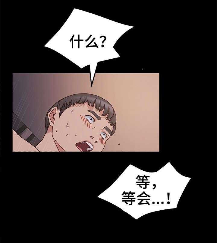 《画室模特》漫画最新章节第4话 4_练习免费下拉式在线观看章节第【3】张图片