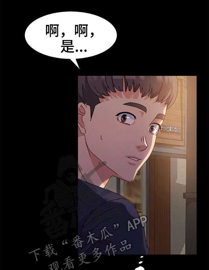 《画室模特》漫画最新章节第4话 4_练习免费下拉式在线观看章节第【32】张图片