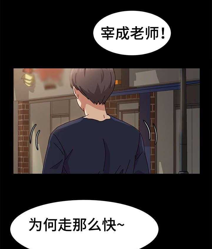 《画室模特》漫画最新章节第3话 3_值得免费下拉式在线观看章节第【3】张图片