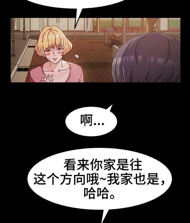 《画室模特》漫画最新章节第3话 3_值得免费下拉式在线观看章节第【2】张图片