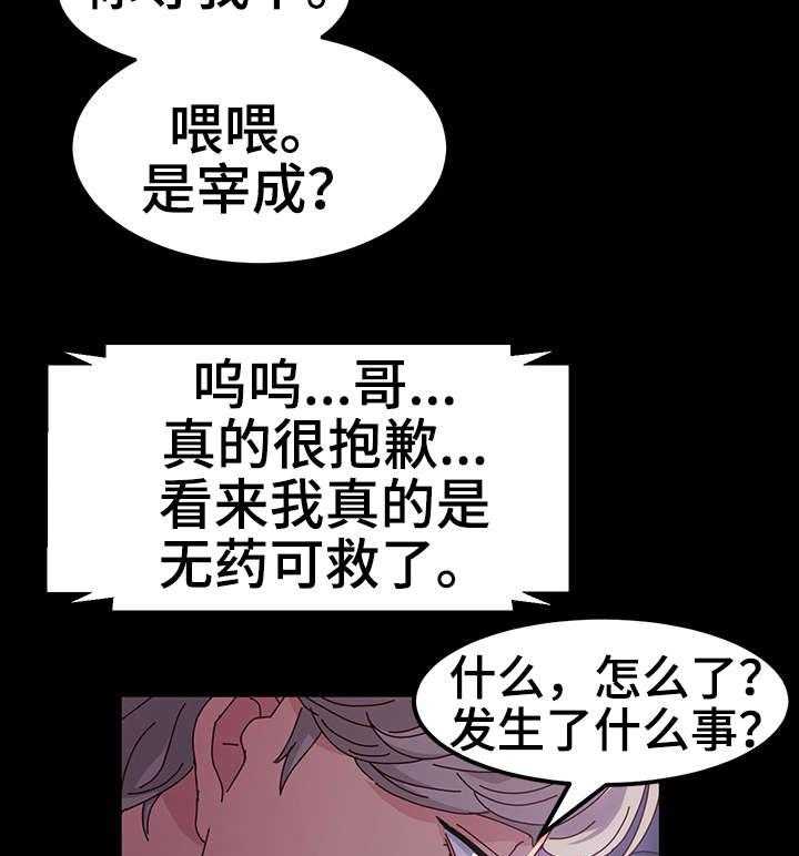 《画室模特》漫画最新章节第1话 1_傻子免费下拉式在线观看章节第【25】张图片