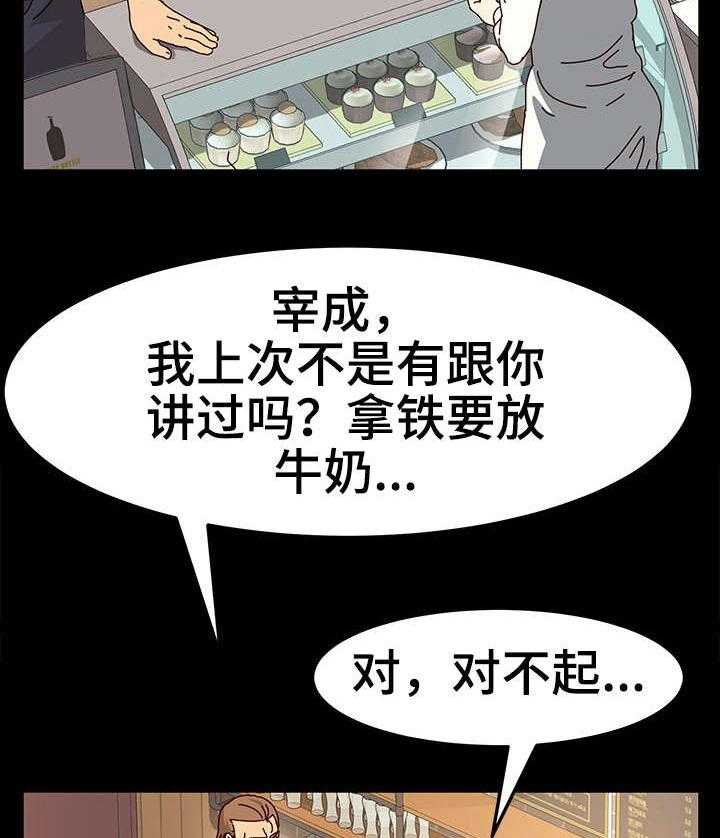 《画室模特》漫画最新章节第1话 1_傻子免费下拉式在线观看章节第【33】张图片