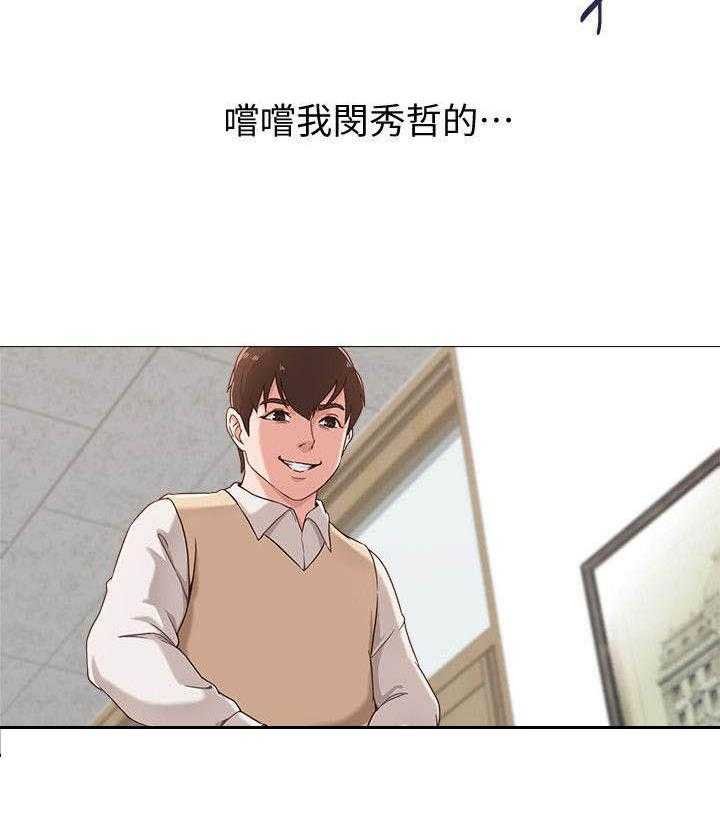 《高足》漫画最新章节第6话 6_说教免费下拉式在线观看章节第【8】张图片