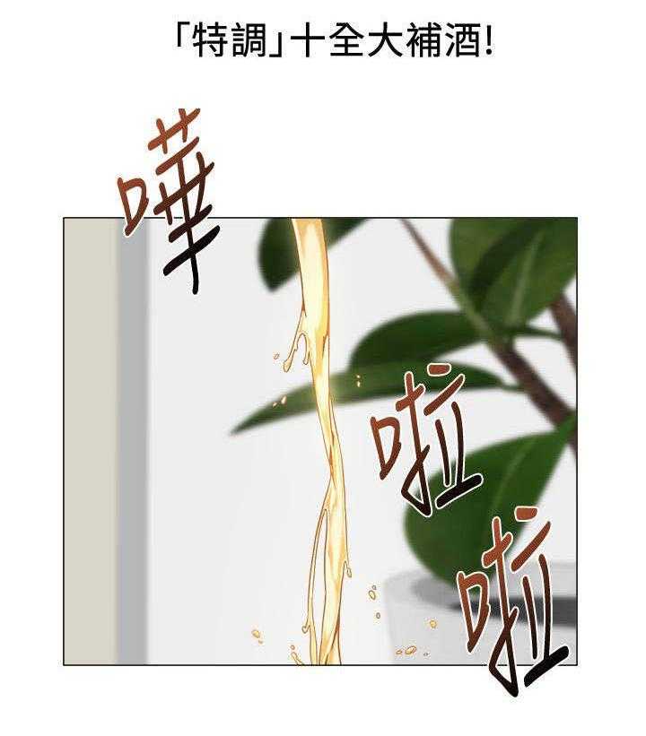 《高足》漫画最新章节第6话 6_说教免费下拉式在线观看章节第【7】张图片