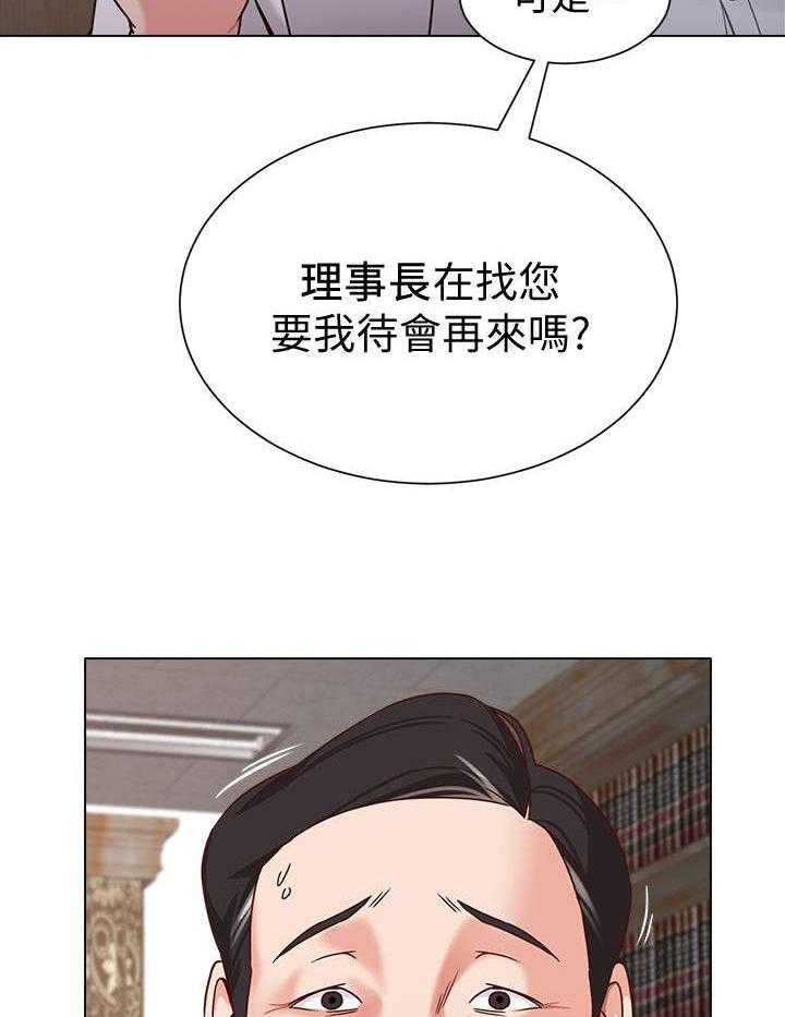 《高足》漫画最新章节第7话 7_无能为力免费下拉式在线观看章节第【7】张图片