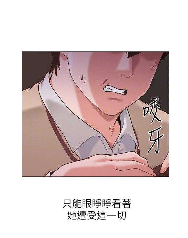 《高足》漫画最新章节第7话 7_无能为力免费下拉式在线观看章节第【1】张图片