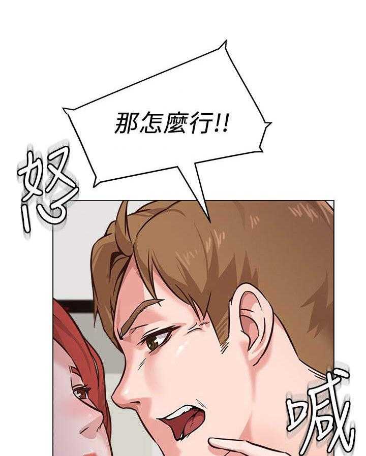 《高足》漫画最新章节第8话 8_念书免费下拉式在线观看章节第【12】张图片