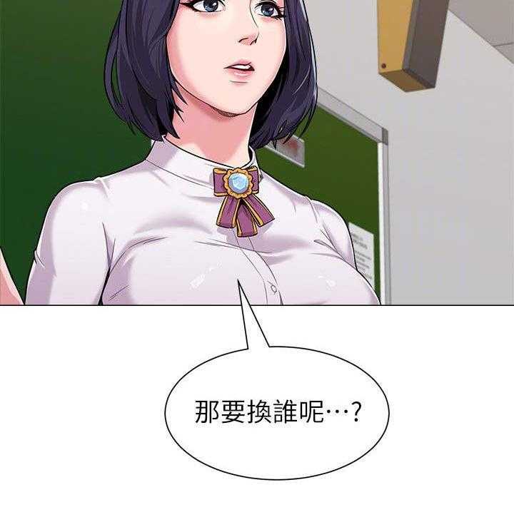 《高足》漫画最新章节第10话 10_私闯免费下拉式在线观看章节第【26】张图片