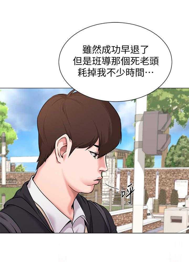 《高足》漫画最新章节第10话 10_私闯免费下拉式在线观看章节第【25】张图片