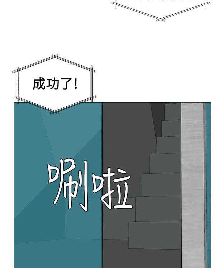 《高足》漫画最新章节第10话 10_私闯免费下拉式在线观看章节第【17】张图片