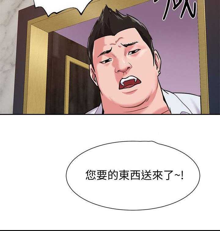 《高足》漫画最新章节第14话 14_挑选免费下拉式在线观看章节第【18】张图片