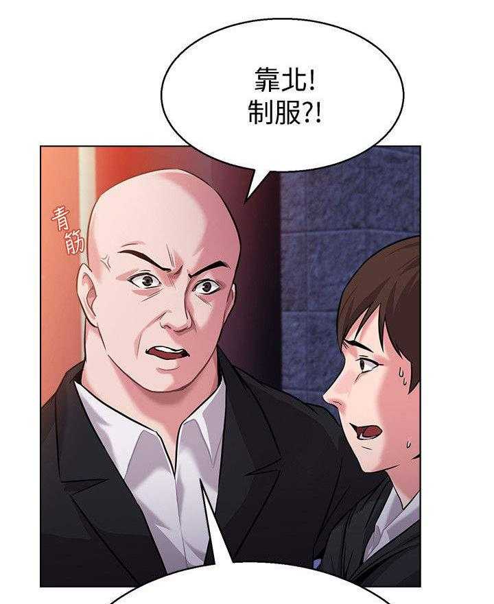 《高足》漫画最新章节第14话 14_挑选免费下拉式在线观看章节第【4】张图片