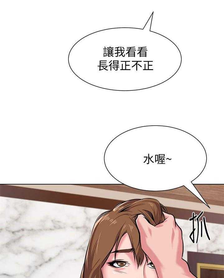 《高足》漫画最新章节第14话 14_挑选免费下拉式在线观看章节第【16】张图片