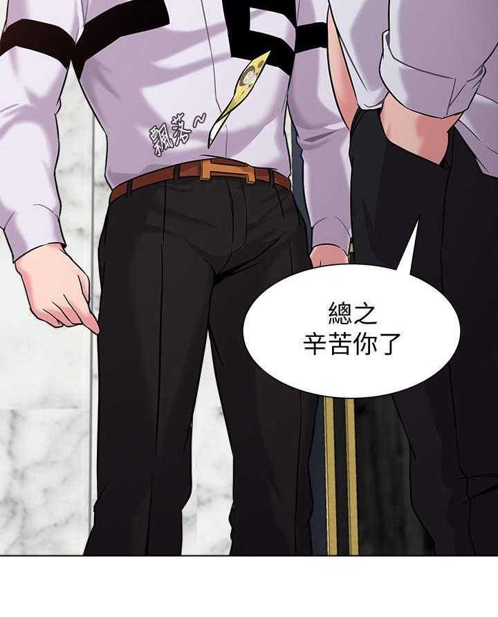 《高足》漫画最新章节第14话 14_挑选免费下拉式在线观看章节第【12】张图片