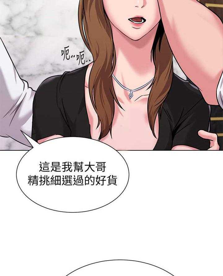 《高足》漫画最新章节第14话 14_挑选免费下拉式在线观看章节第【15】张图片