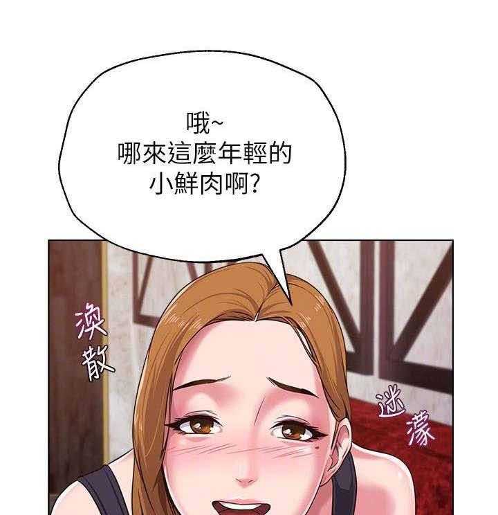 《高足》漫画最新章节第16话 16_对饮免费下拉式在线观看章节第【23】张图片