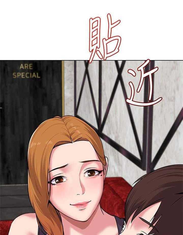 《高足》漫画最新章节第16话 16_对饮免费下拉式在线观看章节第【7】张图片