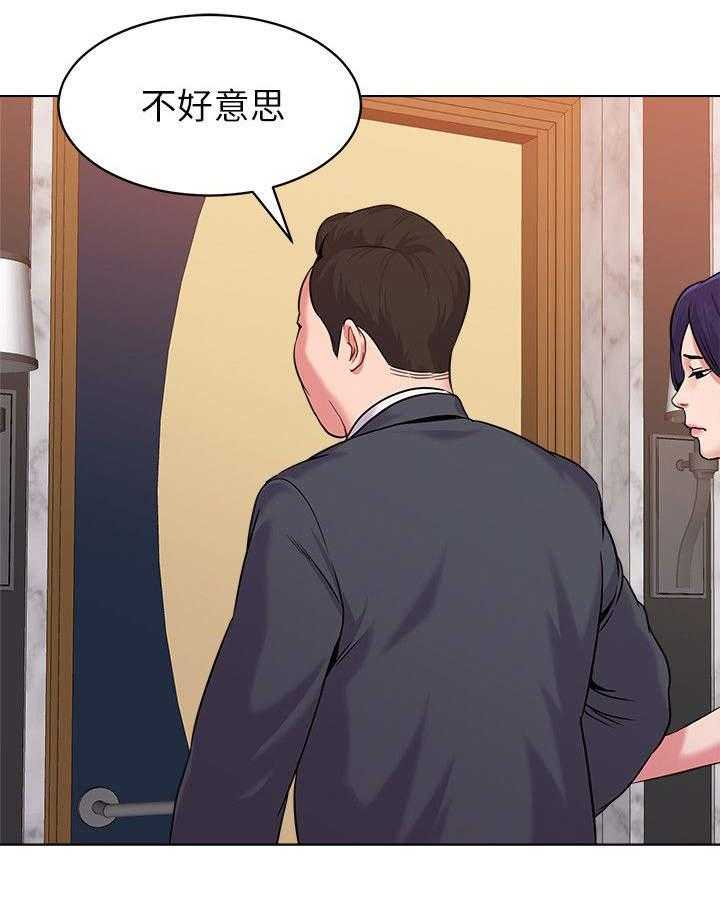 《高足》漫画最新章节第19话 19_解释免费下拉式在线观看章节第【20】张图片