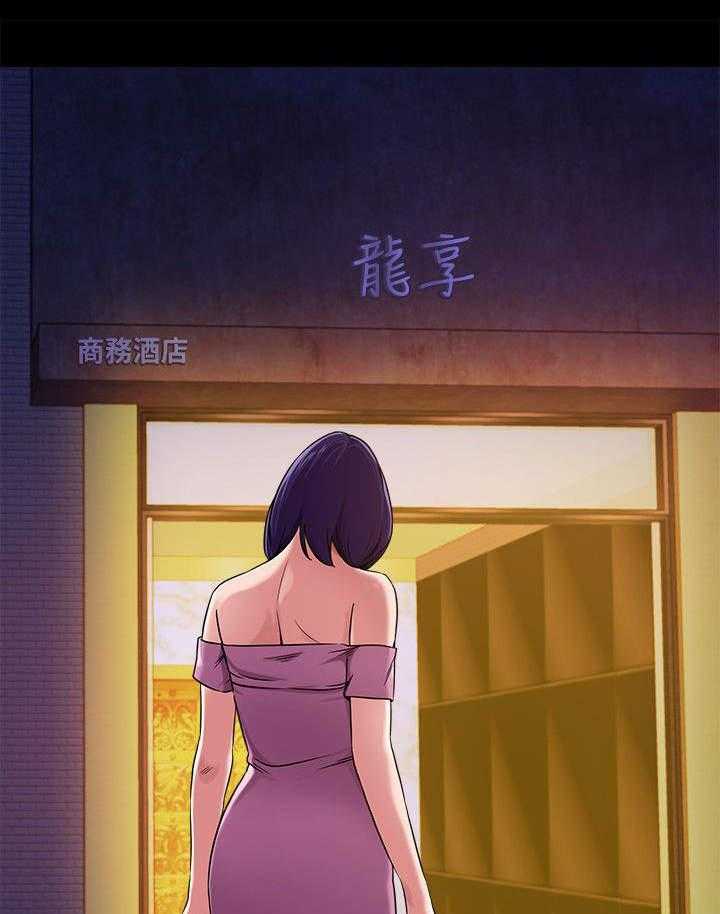 《高足》漫画最新章节第19话 19_解释免费下拉式在线观看章节第【24】张图片