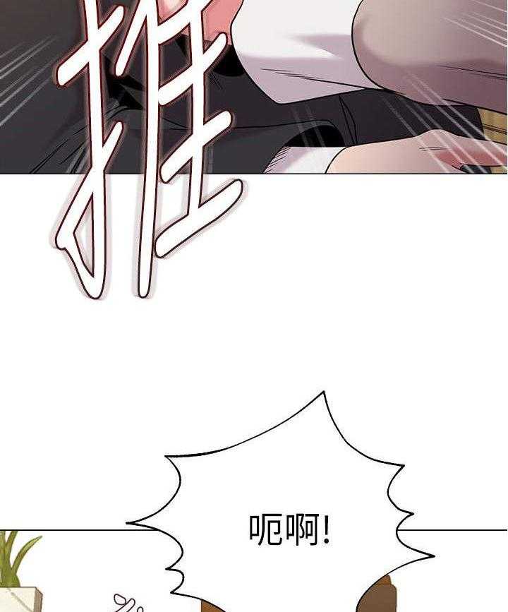 《高足》漫画最新章节第23话 23_教育免费下拉式在线观看章节第【12】张图片