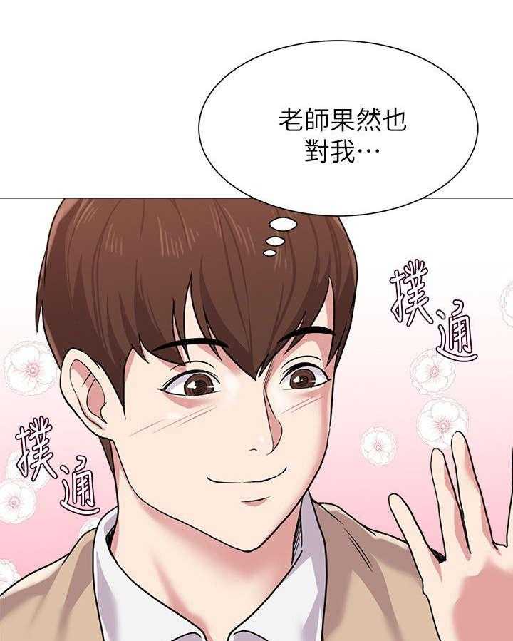 《高足》漫画最新章节第27话 27_约架免费下拉式在线观看章节第【25】张图片