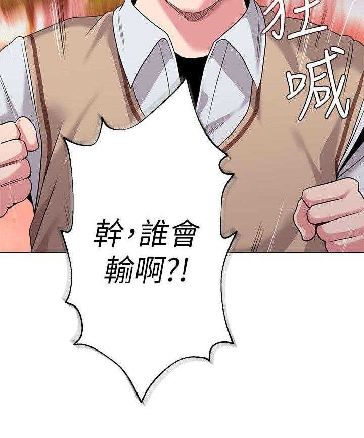 《高足》漫画最新章节第27话 27_约架免费下拉式在线观看章节第【12】张图片