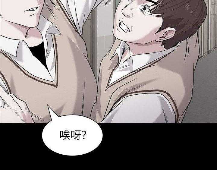 《高足》漫画最新章节第33话 33_询问免费下拉式在线观看章节第【7】张图片