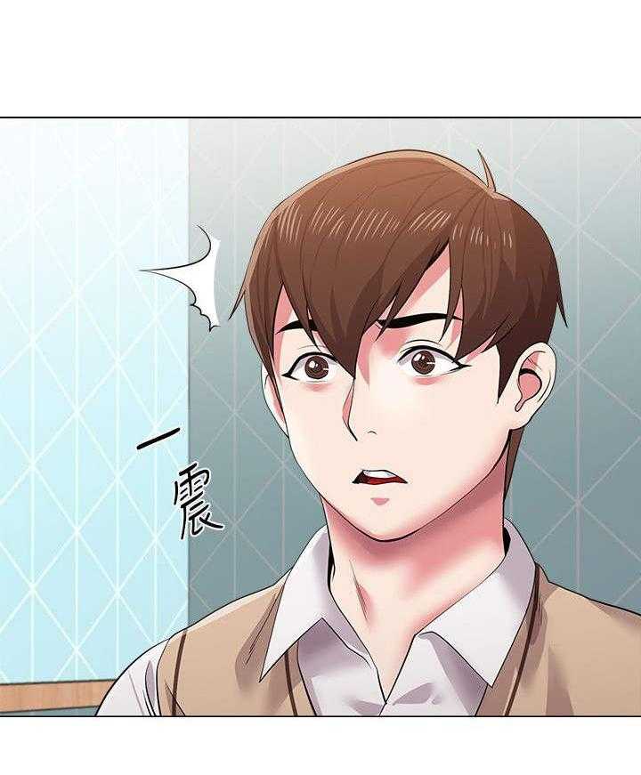 《高足》漫画最新章节第33话 33_询问免费下拉式在线观看章节第【24】张图片