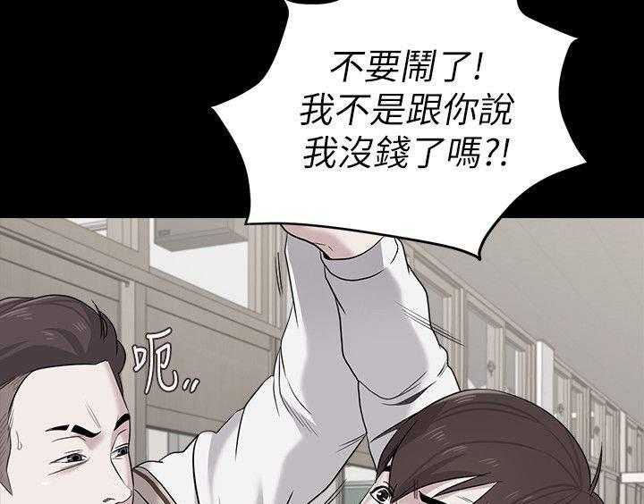 《高足》漫画最新章节第33话 33_询问免费下拉式在线观看章节第【8】张图片