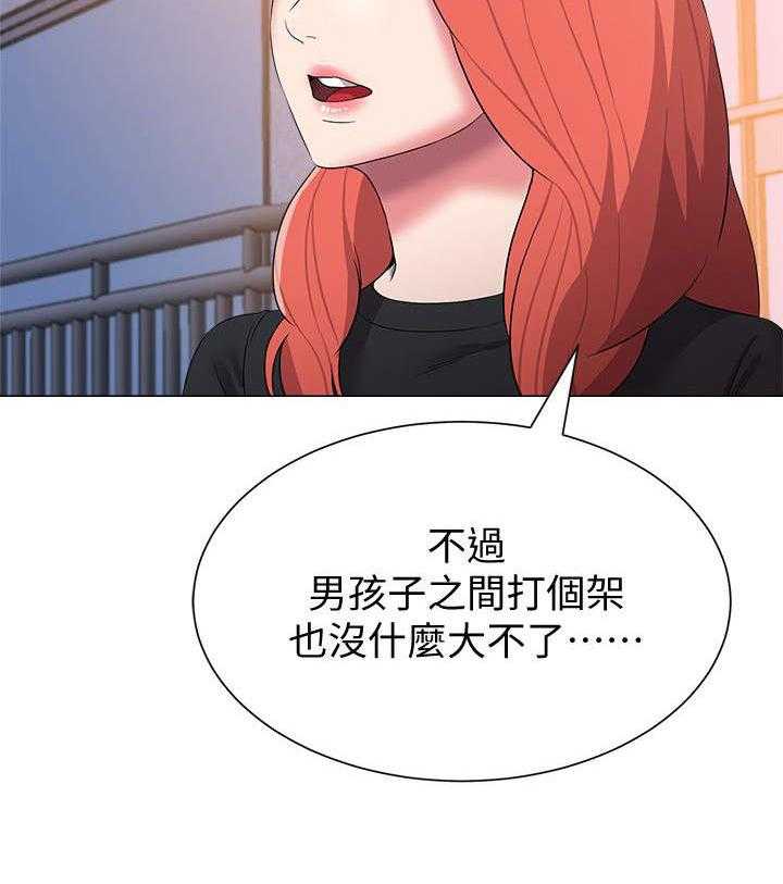 《高足》漫画最新章节第33话 33_询问免费下拉式在线观看章节第【3】张图片