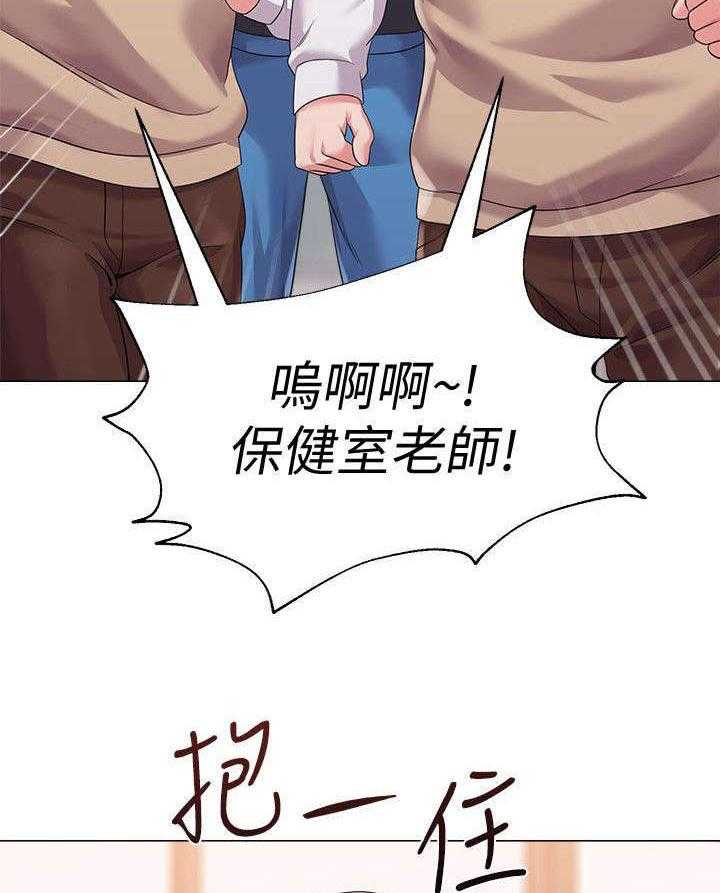 《高足》漫画最新章节第38话 38_邀请免费下拉式在线观看章节第【15】张图片