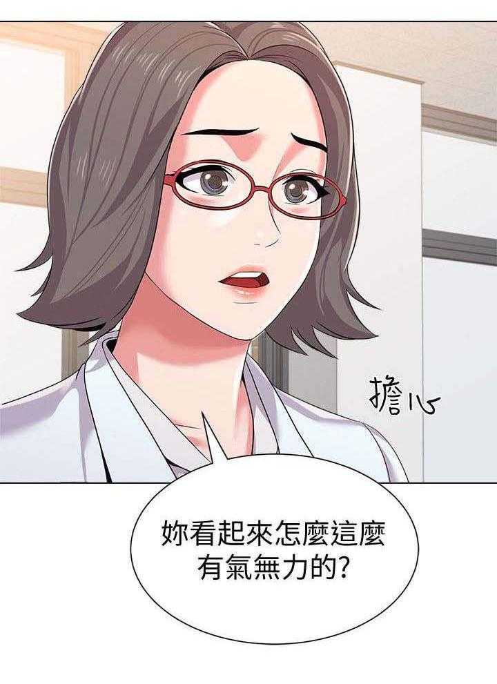 《高足》漫画最新章节第38话 38_邀请免费下拉式在线观看章节第【4】张图片