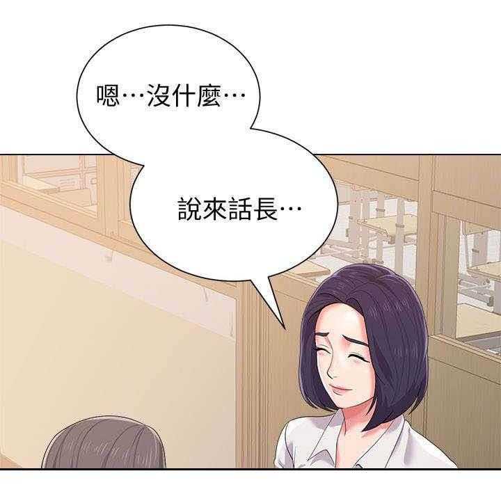 《高足》漫画最新章节第38话 38_邀请免费下拉式在线观看章节第【3】张图片