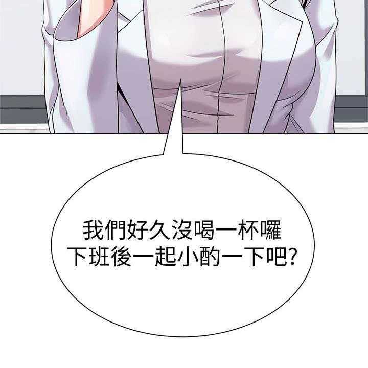 《高足》漫画最新章节第38话 38_邀请免费下拉式在线观看章节第【1】张图片