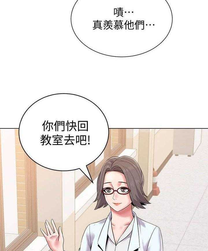 《高足》漫画最新章节第38话 38_邀请免费下拉式在线观看章节第【9】张图片