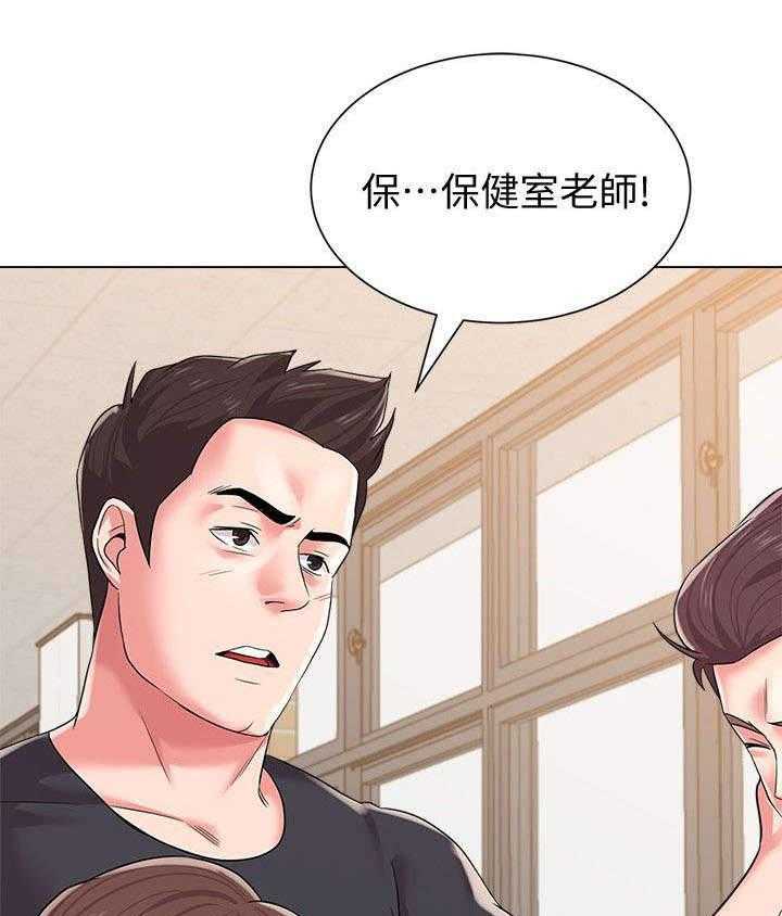 《高足》漫画最新章节第38话 38_邀请免费下拉式在线观看章节第【25】张图片