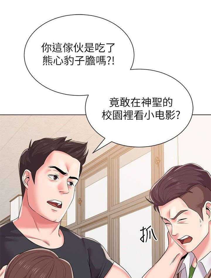 《高足》漫画最新章节第38话 38_邀请免费下拉式在线观看章节第【31】张图片