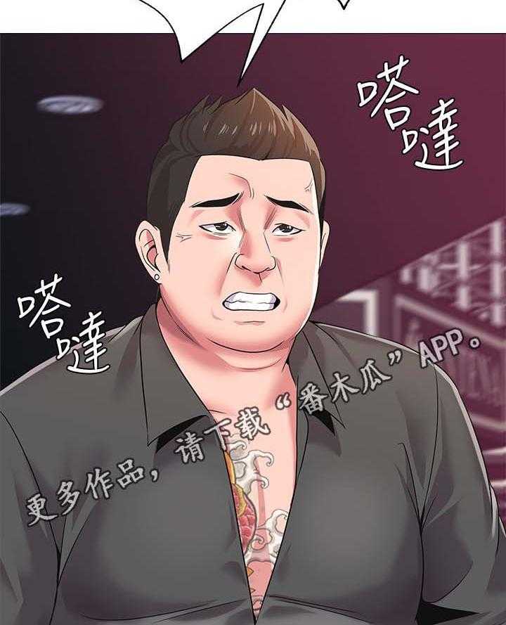 《高足》漫画最新章节第43话 43_让你见识一下免费下拉式在线观看章节第【24】张图片