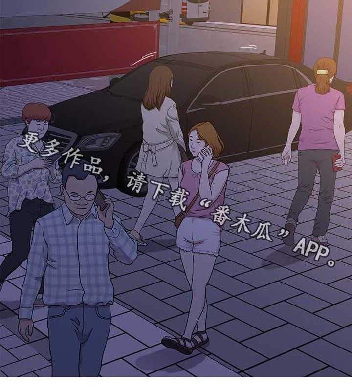 《高足》漫画最新章节第43话 43_让你见识一下免费下拉式在线观看章节第【1】张图片