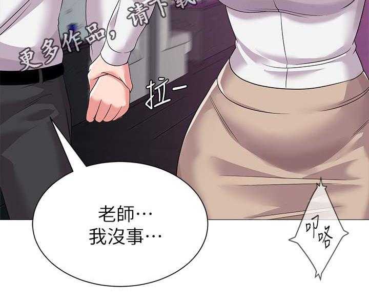 《高足》漫画最新章节第43话 43_让你见识一下免费下拉式在线观看章节第【28】张图片