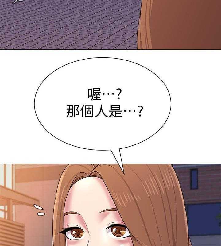 《高足》漫画最新章节第43话 43_让你见识一下免费下拉式在线观看章节第【3】张图片